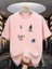 Büyük Beden Unisex Baskılı Oversize T-Shirt 1