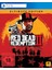Red Dead Redemption 2 Ultimate Edition ( PS5 Oyun ) Dijital PSN Hesabı 1