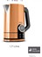 Paslanmaz Çelik Bronze Su Isıtıcı 1.7 Litre, Dayanıklı ve Şık Tasarım 2