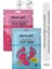 Peeling Etkili (Soyulabilir) Ayak Maskesi 30 ml + Yoğun Nemlendirici Ayak Maskesi 30 ml 2 'li Set 1