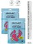 Peeling Etkili ( Soyulabilir ) Ayak Maskesi 30 ml 2 ' Li Set 1