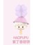 Pop Bean Sakura Sweetheart Serisi Mini Dolls Kawaii Anime Figürü Sevimli Masaüstü Modeli Molly Sp Dimoo Sürpriz Orijinal Kızlar Hediye Renk: Hacipupu (Yurt Dışından) 1