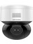 DS-2DE3A404IWG-E 4mp 50 Metre 4x Zoom Dahili Ses ve Hoparlör Ir Mini Pt Dome Ip Kamera 1