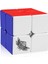 Saytay Cyclone Boys 2x2 Hız Küp Etiketsiz 2'ye 2 Sihirli Küp Bulmacalar Oyuncaklar 50MM ST-001 (Yurt Dışından) 1