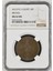Sultan Abdülaziz 1277/9 Mısır Bakır 10 Para - Çil - Ngc MS62 Bn 2