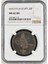 Sultan Abdülaziz 1277/6 Mısır Bakır 20 Para - Çil - Ngc MS62 Bn 1