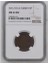 Sultan Abdülaziz 1277/4 Bakır 5 Para - Çil - Ngc MS63 Bn 1