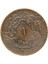 Sultan Abdülmecid 1255/14 Bakır 1 Para - Çil Altı 3