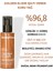 Kuru Yağ Golden Elixir Cilt, Saç ve Vücut Için Işıltı Veren Besleyici Bakım Yağı 2
