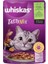 TastyMix Kuzulu Havuçlu Kedi Maması 85 gr 2
