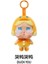 Crybaby Gözyaşları Fabrika Vinil Yüz Peluş Ağlayan Bebek Kutusu Çirkin Sevimli Bebek Anahtarlık Sırt Çantası Kolye Hediyesi 1: 1 High Cititycolor: 1pcs (Yurt Dışından) 1