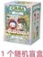 Emma Gizli Orman Bahçesi Dating Serisi Kutu Oyuncaklar Kawaii Action Figür Gizem Kutusu Model Bebek Oda Dekor Karikatürü Oyuncak Toyscolor: D 36 (Yurt Dışından) 1