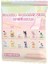 Miniso Sanrio Dream Chasing Shake Shake Sevimli Grain Serisi Mini Sevimli Kutu Kitty Cat Kuromi Tarçın Masaüstü Süsleme Koleksiyonu: Random 1 Adet (Yurt Dışından) 1