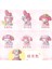 Miniso Sanrio Mymelody Gizli Orman Çay Partisi Kutu Pvc Sevimli Anime Masaüstü Dekoru Girlscolor Için Tahsilal Hediyesi: Random 1 (Yurt Dışından) 1