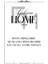 Metal Dekoratif Demir Duvar Askısı Metal Askılık Elbise Askısı Portmanto - Modern Design 6