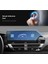 Citroen E-C4 10 Inç Ekran Koruyucu Multimedya Navigasyon ve 5 Inç Ekran Koruyucu 2'li Set 3