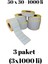 Kraf -3 Adet- Eko Termal Barkod Rulo Etiket (40LIK Kuka) 50X30MM (1000 Li) 3