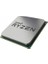 Amd Ryzen 5 7500F Tray 5.0ghz Am5 Cpu 1