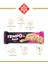 lu Yer Fıstıklı Bar 30 G x 12 Adet 3