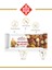 Karışık Kuruyemişli Incir Ezmesi 45 G x 12 Adet 3