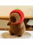 Sekiz Inç Capya Peluş Bebek Akvaryum Bebek Doğum Günü Hediyesi Peluş Oyuncaklar (Yurt Dışından) 1