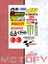 Motorsiklet Marka A4 Sticker M-1 - Etiket 1