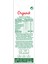 Organik Süt 200 ml x 27 Adet 2