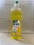Bulaşık Deterjanı 750ML 1