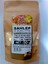 %100 Saf Salep Tozu 50g – Katkısız | Doğal Dondurma & Içecek Için (BUCAK SALEBİ) 1