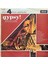 Gypsy Werner Müller And His Orchestra Lp Plak 1