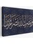 ve Allah Seni Muzaffer Kılacaktır (Fetih Suresi 3 Ayet) Hat Dekoratif Kanvas Tablo 3316 1
