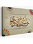 Rabbim Gönlüme Genişlik Ver Işimi Kolaylaştır, Hat, Dekoratif Kanvas Tablo, Duvar Dekoru 3267 1