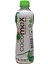 Hindistan Cevizi Suyu 350 ml - Coconut Water 1