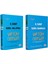 Editör 8. Sınıf Tüm Dersler Mavi Konu Anlatımlı ve Soru Bankası 2 Li Set 2