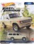 Toyota Land Cruiser FJ60 1