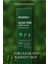 Medi-Peel Algo-Tox Deep Clear 150 Ml (Temizleyici ) 2