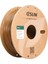 Kahverengi Pla+ Filament 1.75MM 1 kg Plus - Urhanshop Yetkili Satış 1