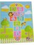 Bfs Nessiworld 97-955 Jagu Oyun Halısı Seksek 150X100 2