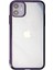 iPhone 12 Kılıf Element Silikon - Mor 1
