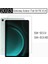 Samsung Galaxy Tab S9 Fe 10.9 Inç Nano Kırılmaz Ekran Koruyucu Şeffaf Cam Tam Uyumlu SM-X510 (Yurt Dışından) 1
