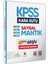 KPSS nin Kara Kutusu Genel Yetenek Genel Kültür Tek Ekonomik Set Paket Konu Özetli Dijital Çözümlü Sor Bankası 7