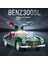 1:32 Ben 300SL Alaşım Model Klasik Araba (Yurt Dışından) 5