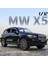 1:32 Bmw X5 Suv Alaşım Model Araba Oyuncak Döküm Döküm Geri Çekin Ses ve Işık Oyuncak Arabalar Çocuklar Için Araç A31 (Yurt Dışından) 1