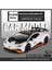 1:24 Lamborghini Huracan Sto V10 Supercar Modeli Alaşım Kalıp Cast Araç Modeli Ev Iç Koleksiyonu Dekoratif Süsler Hediye (Yurt Dışından) 1