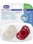 Physioforma Air 2'li Silikon Emzik 6-16 Ay 1