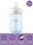 Bfs Avent Doğal Tepkili Natural Response Pp Biberon 260ML 1+ Ay Mavi 1