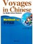 Voyages İn Chinese 2 Workbook +Mp3 Cd (Gençler İçin Çince Alıştırma Kitabı+ Mp3 Cd)-Li Xiaoqi 1