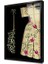 Oalı Kafta Çerçeveli Cam Tablo 20X30 cm CB30024 1