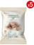 Adult Cat Kuzu ve Pirinçli Kedi Maması, 100 gr x 5 Adet, Tüm Irklar Için, Doğal, Şeker Içermez 1