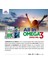 All In Omega 3 2000 MG | 60 Tablet 3